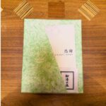 会葬御礼や粗供養につけている清め塩